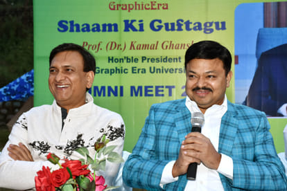 Alumni meet program in Graphic Era University 