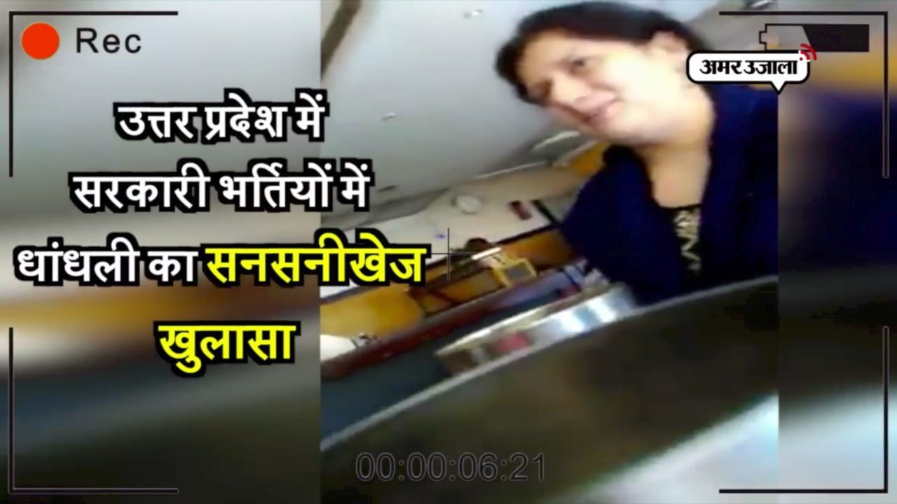 अनामिका यादव 