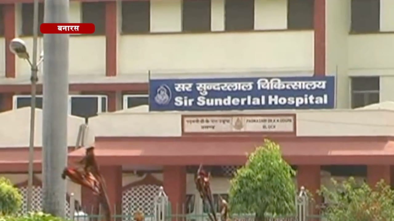 BHU hospital doctors found rinch in Stomach of patient