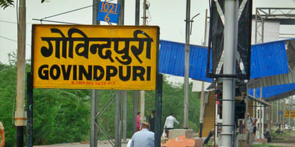 Chinese string disrupted Delhi route