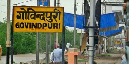 Chinese string disrupted Delhi route