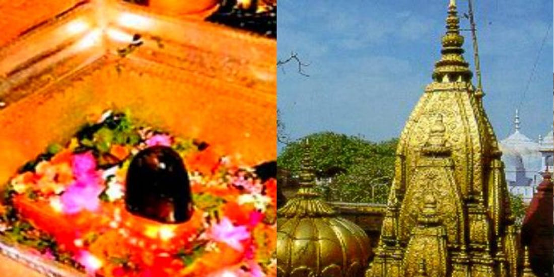  for fifteen rupees Kashi Vishwanath temple e-worship