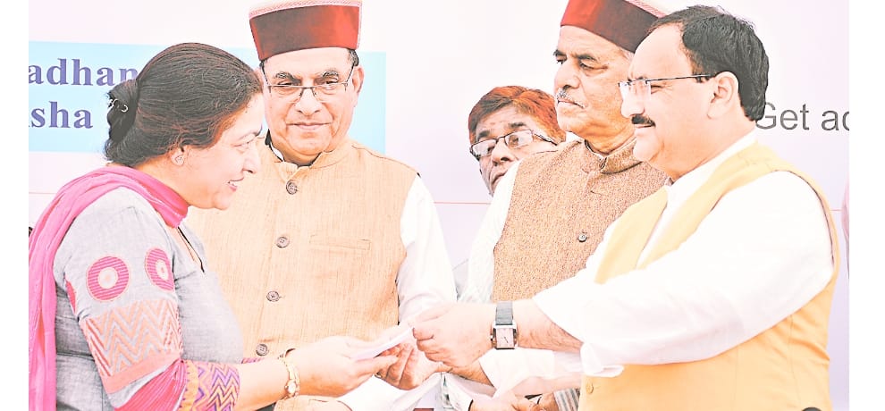 union minister jp nadda statement over loan distribution