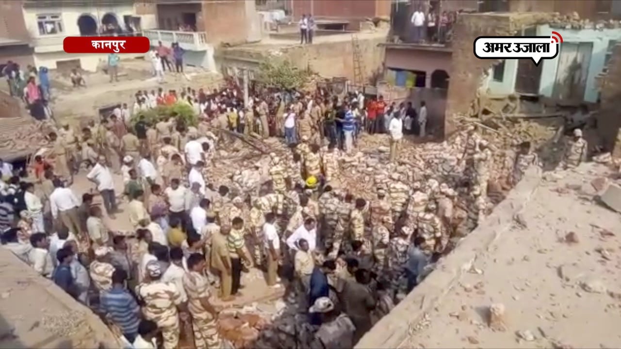 कानपुर ब्लास्ट 