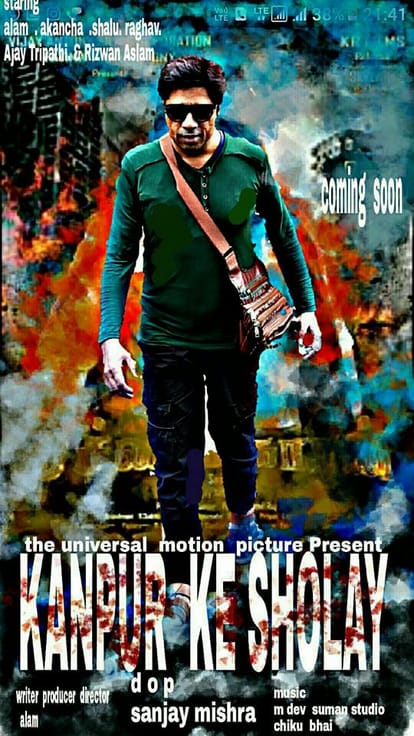 Kanpuria language and style hit on cinema and  television