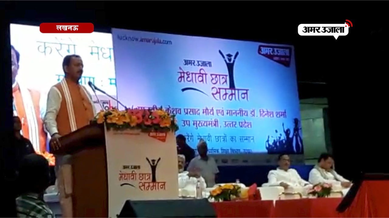 केशव प्रसाद मौर्या