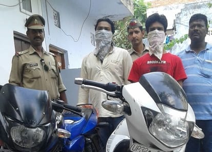 Police arrested a group who did loot with the help of girls