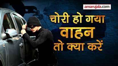 HOW CAN YOU GET YOUR LOST VEHICLE SPECIAL VIDEO