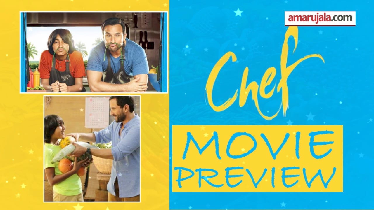 Movie preview