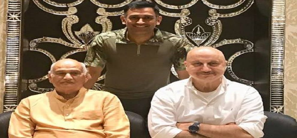 Team india former captain spent time with actress soundarya sharma and anupam kher in ranchi