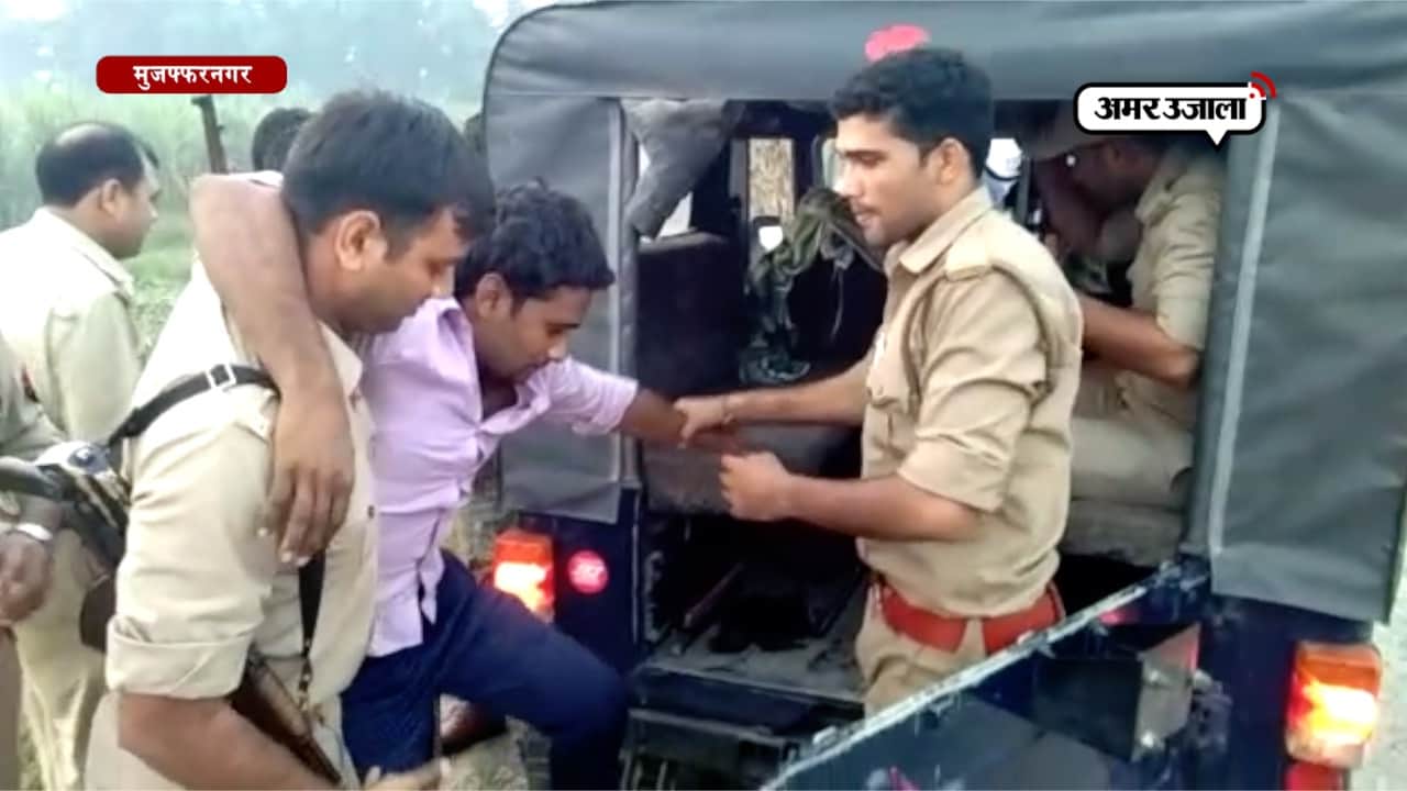 मुजफ्फरनगर