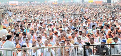 pm narendra modi tweet for bilaspur rally
