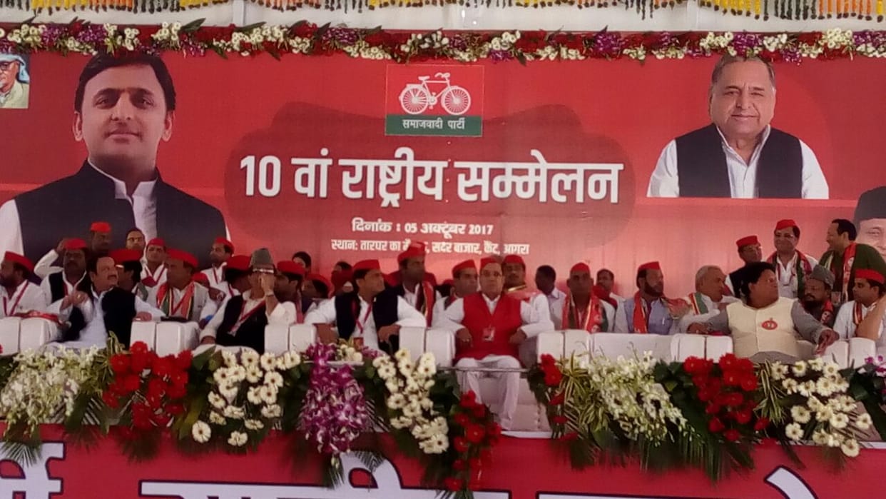these leader played important role in samajwadi party meeting