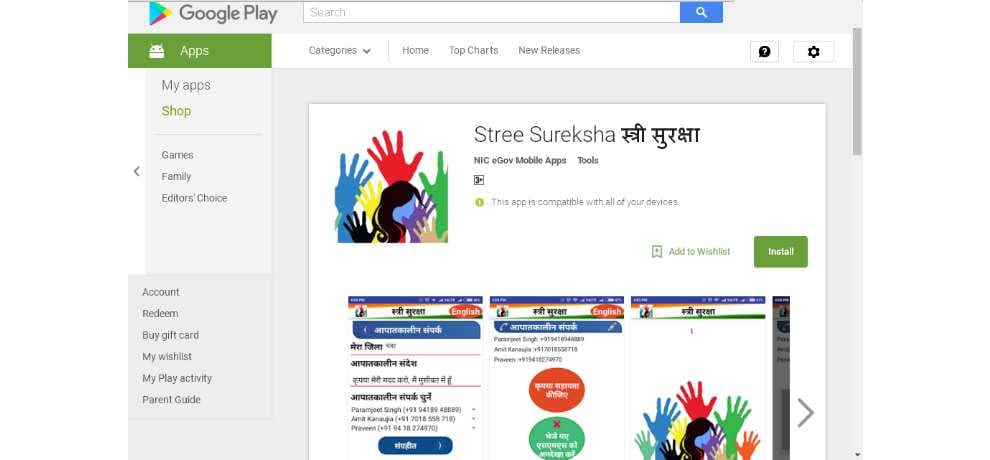Chief Minister Virbhadra Singh launched Stree Suraksha Mobile Bilingual App