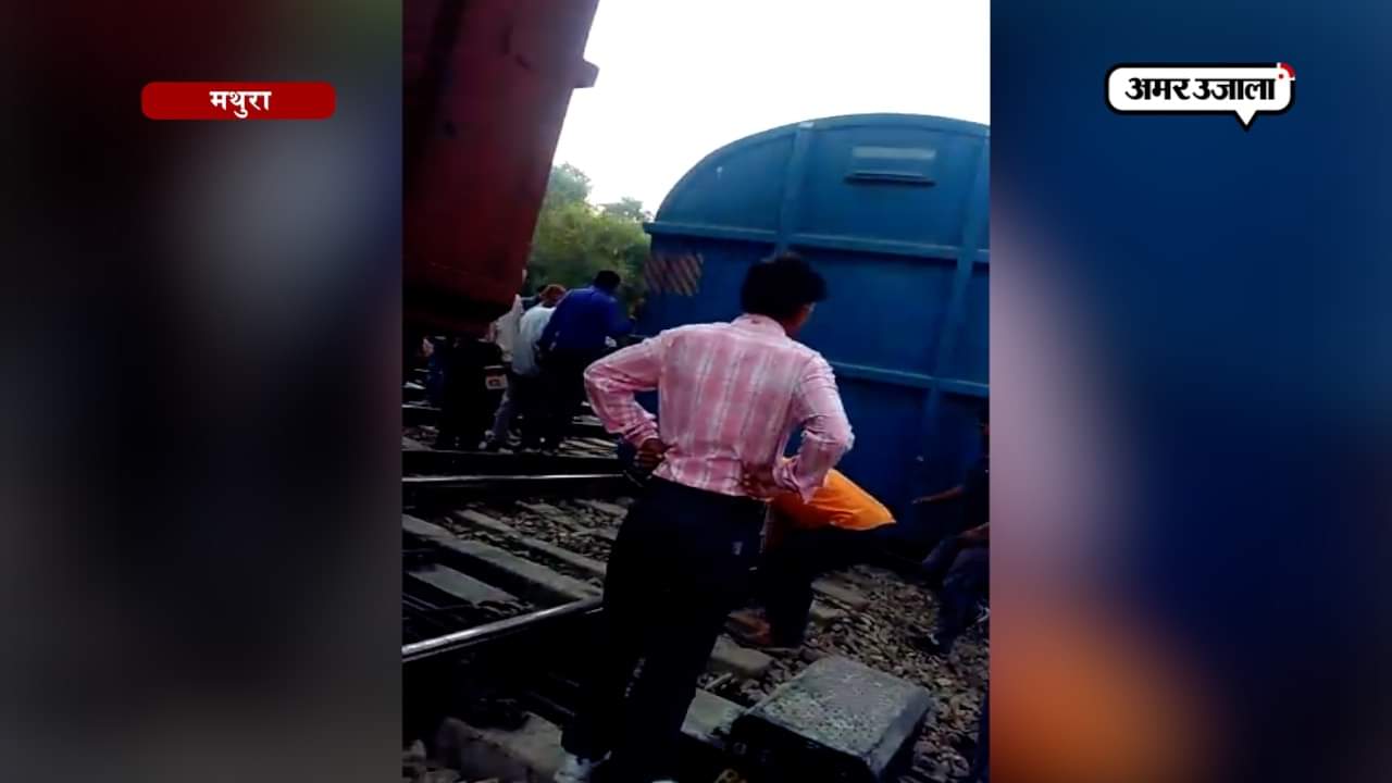 ट्रेन हादसा