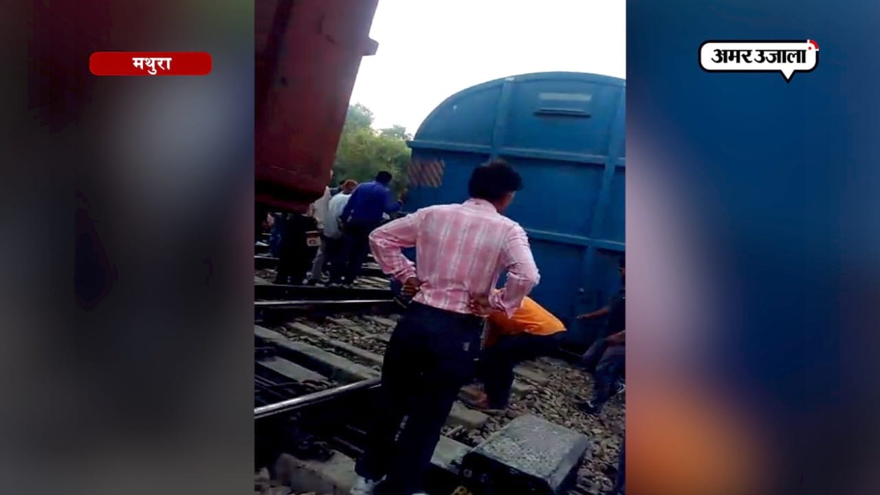 ट्रेन हादसा