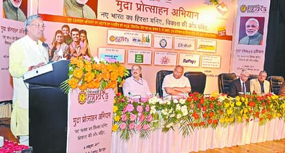 Easy way to get pradhan mantri mudra loan