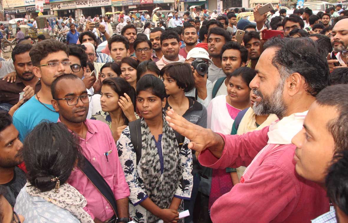 see the photos of yogendra yadav when he came at BHU 