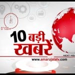हेडलाइंस