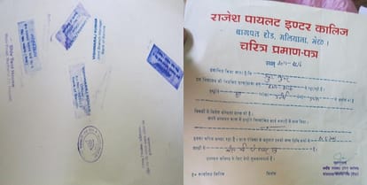 The bribe of making a fake mark-sheet busted, two arrested