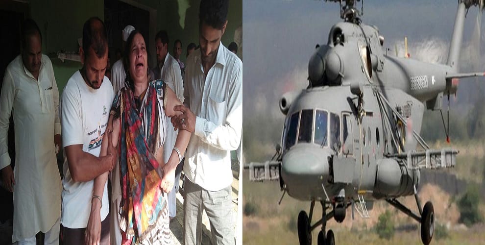 Helicopter Incident: gautam was stationed in the Air Force, kohram in family
