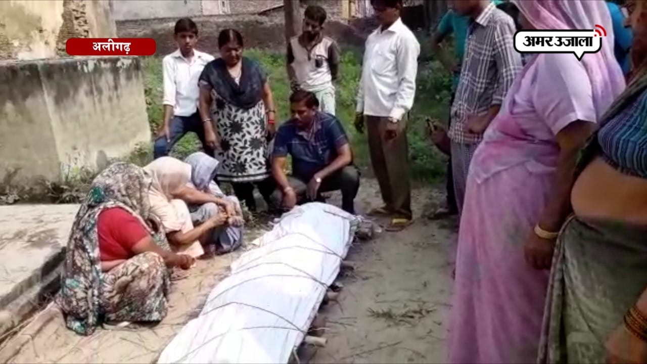अलीगढ़