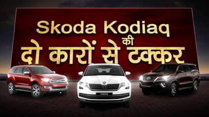 skoda kodiaq vs fortuner vs endeavour comparision