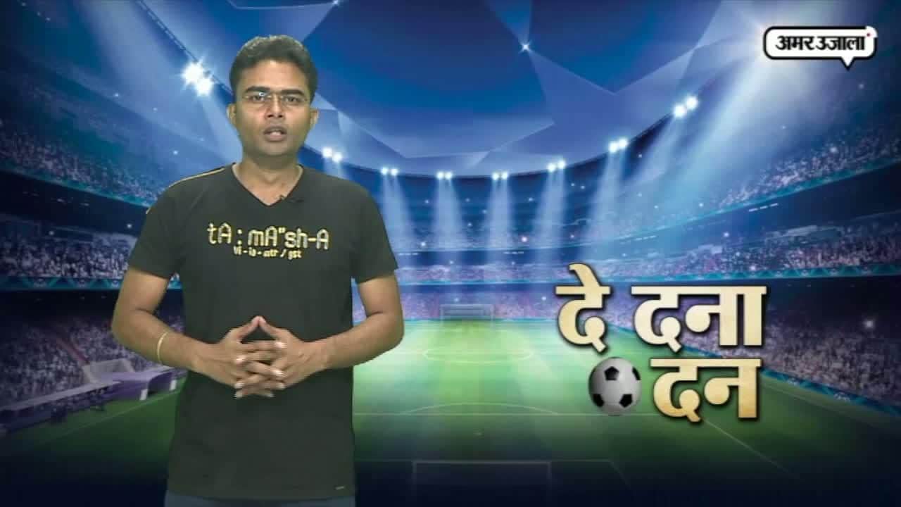दे दना दन 1