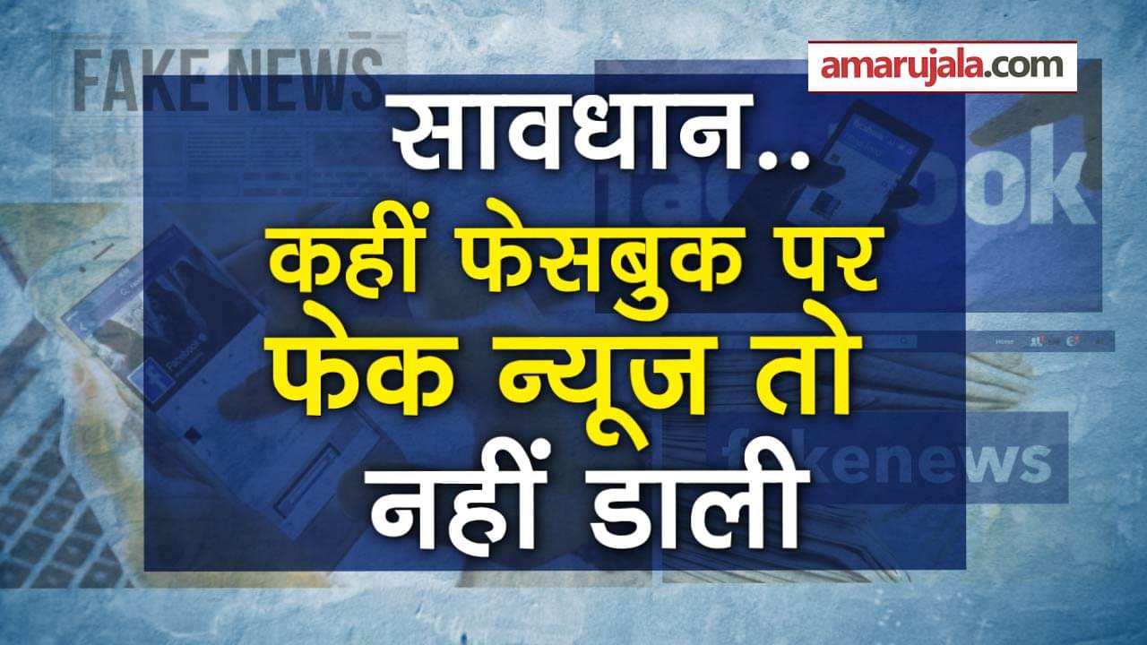 प्रतीकात्मक तस्वीर