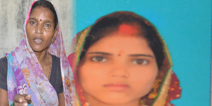 husband killed his wife heinously