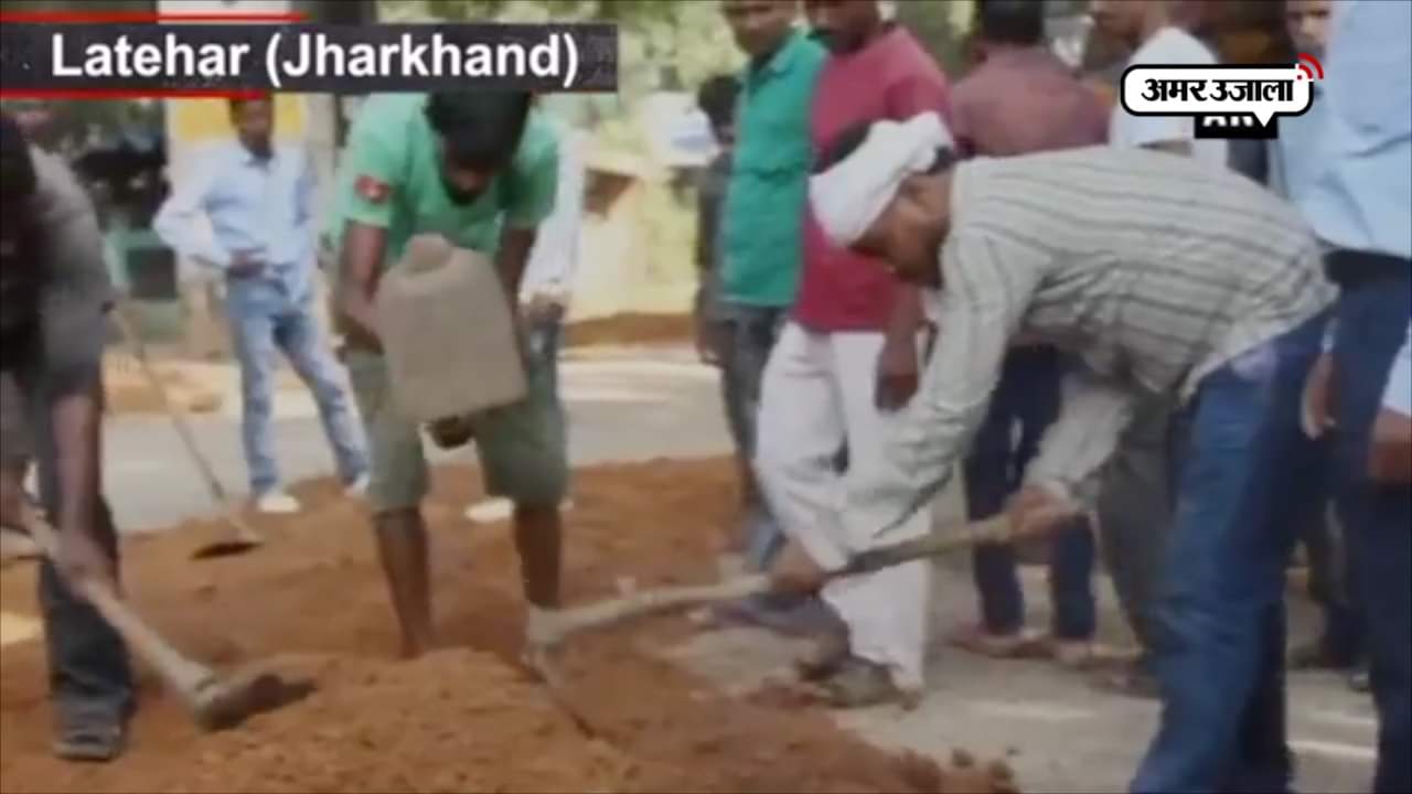 लातेहार 