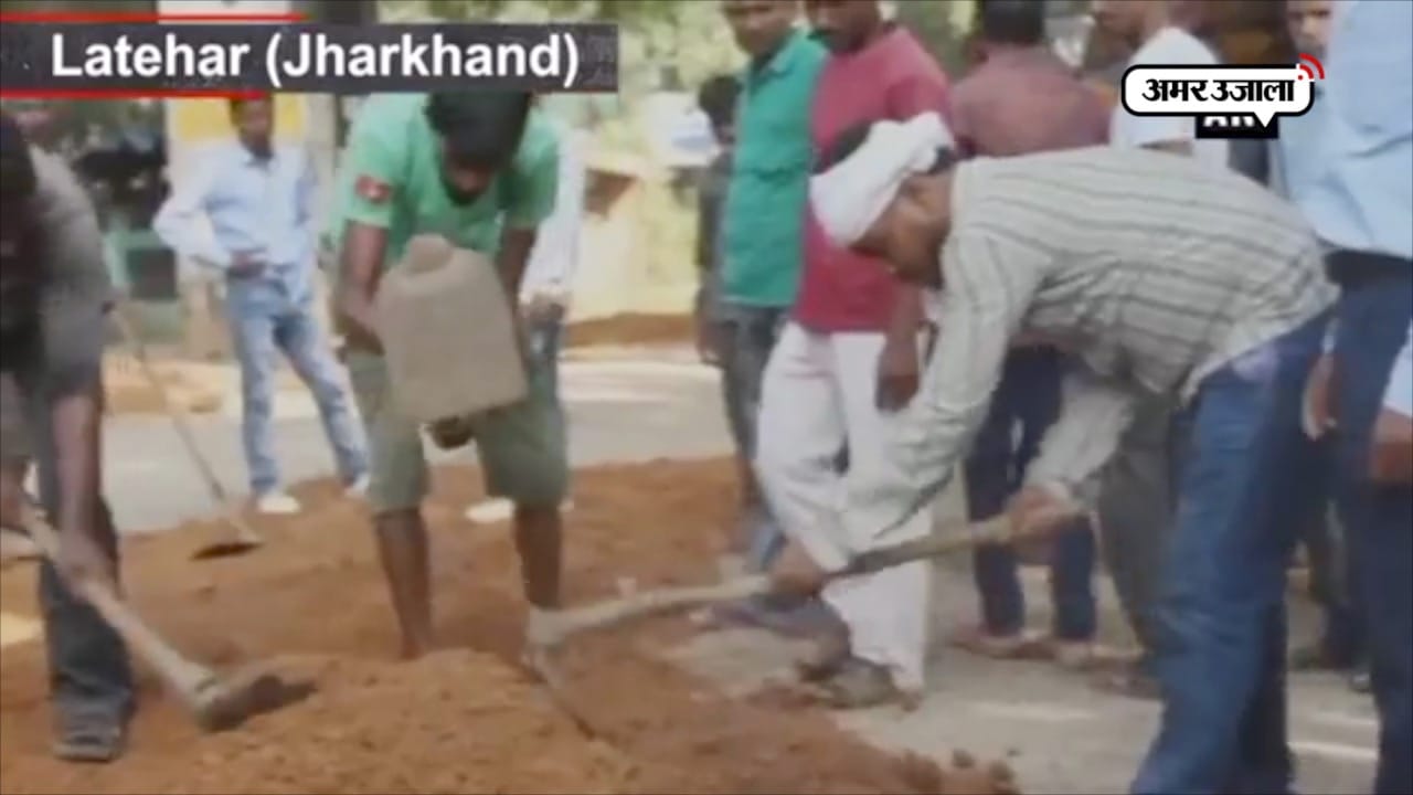 लातेहार 