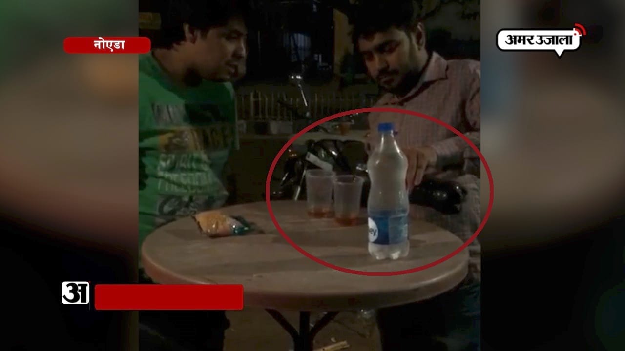 नोएडा 