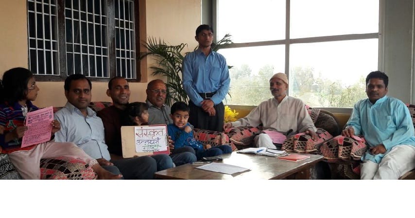 Demands for developing employment for Sanskrit speaking people