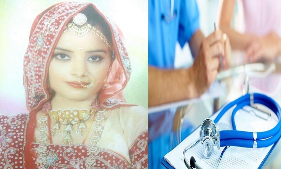 Allegations of negligence in treatment