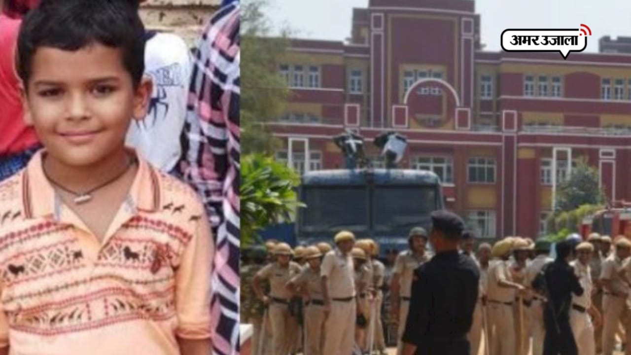रयान हत्याकांड