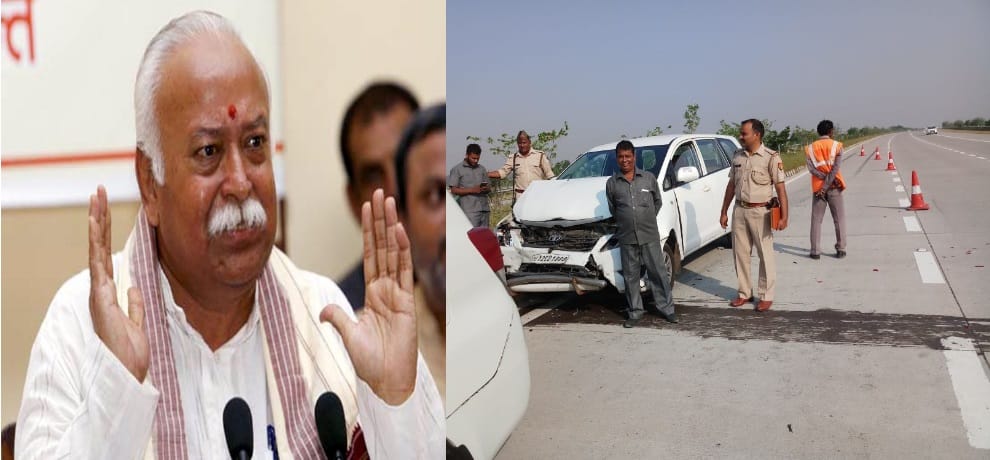 RSS chief Mohan Bhagwats car tyre burst at Mathura  