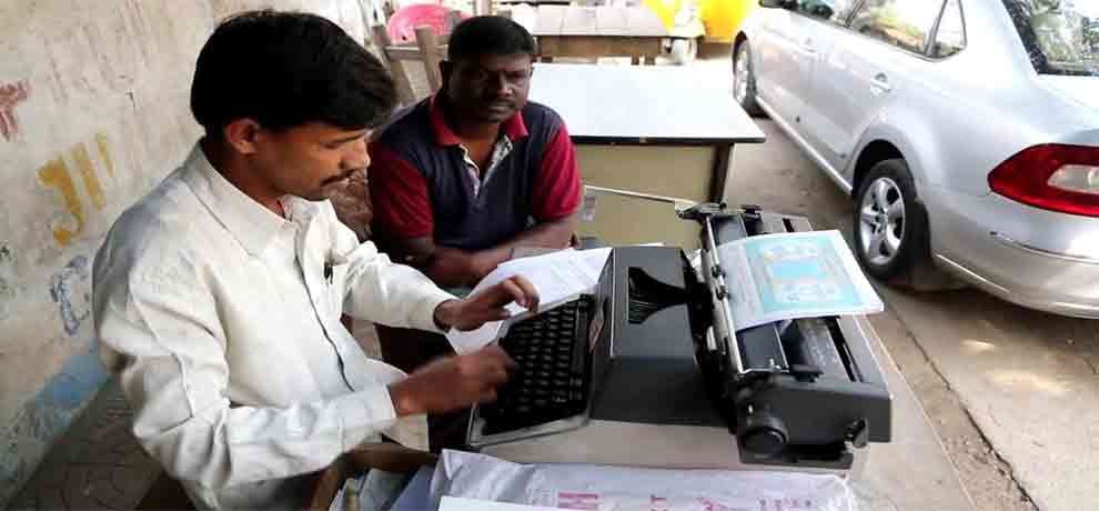 job opportunity for 8th passed in government sector 26000 salary