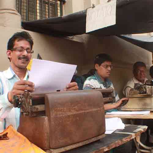 job opportunity for 8th passed in government sector 26000 salary