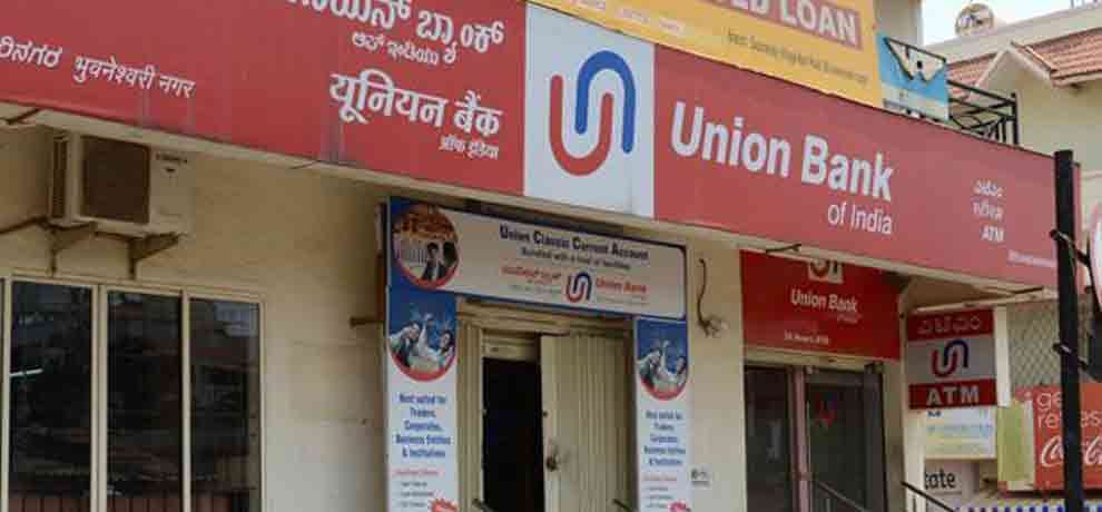 job for graduates in union bank of india 50000 salary