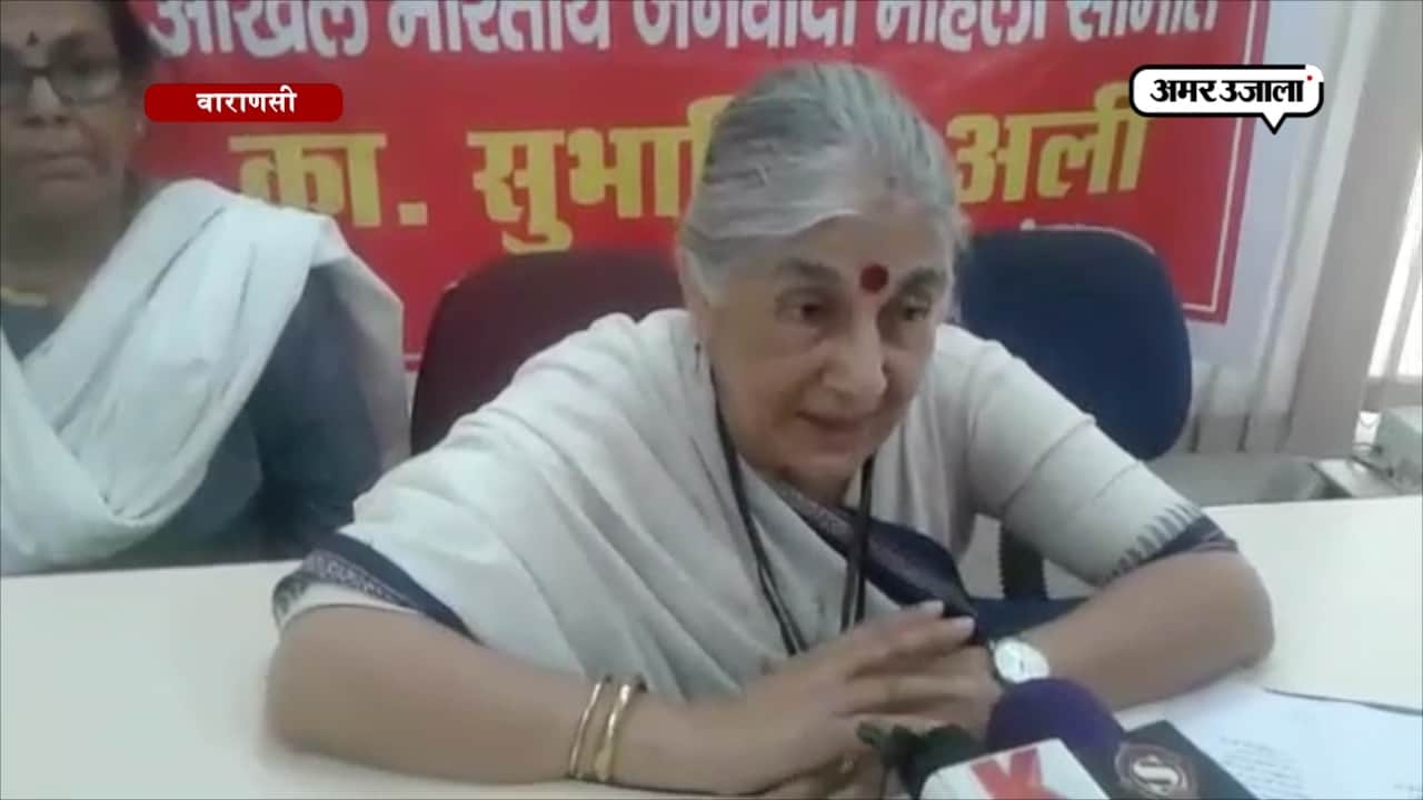 वाराणसी 