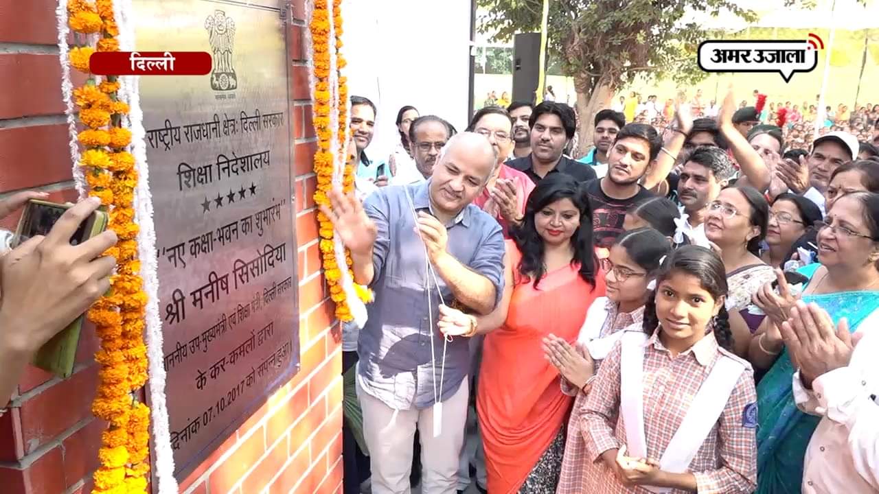 अब दिल्ली के इन बच्चों को मिलेगी हाईटेक सुविधा