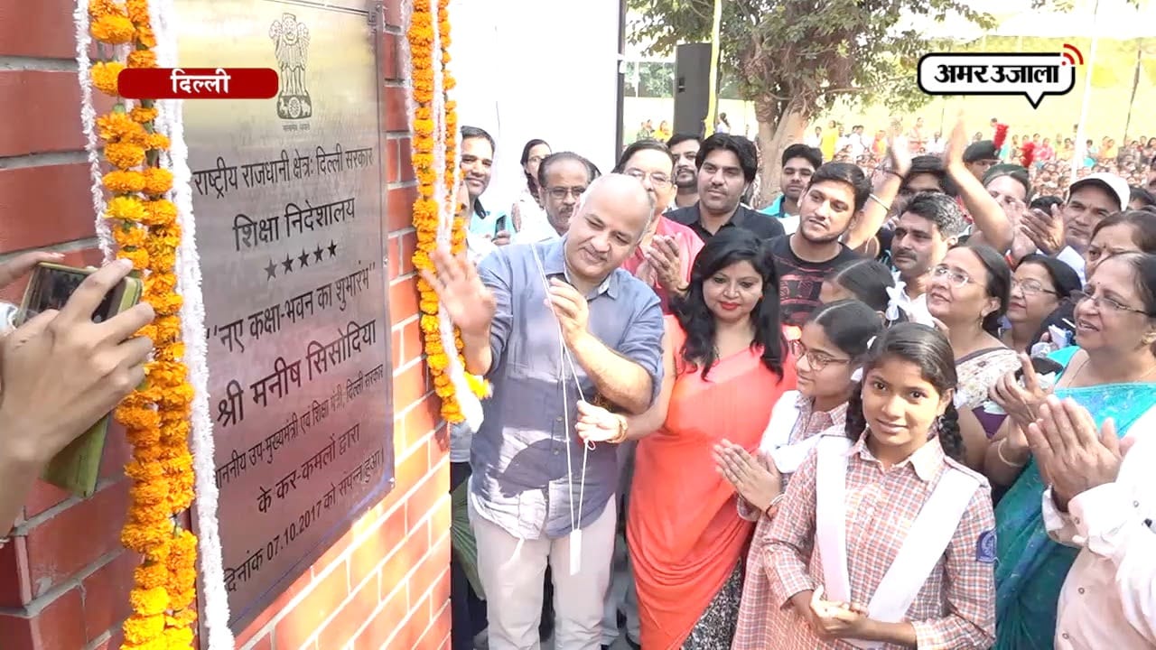 अब दिल्ली के इन बच्चों को मिलेगी हाईटेक सुविधा