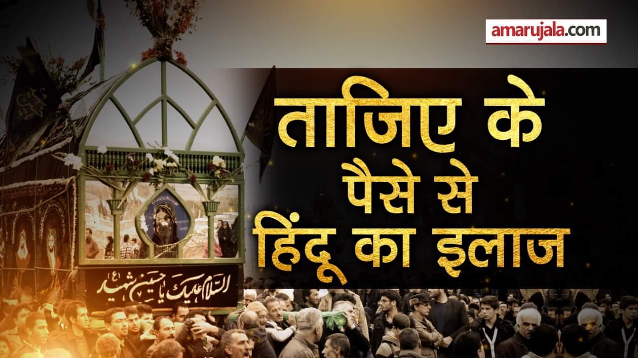 प्रतीकात्मक तस्वीर