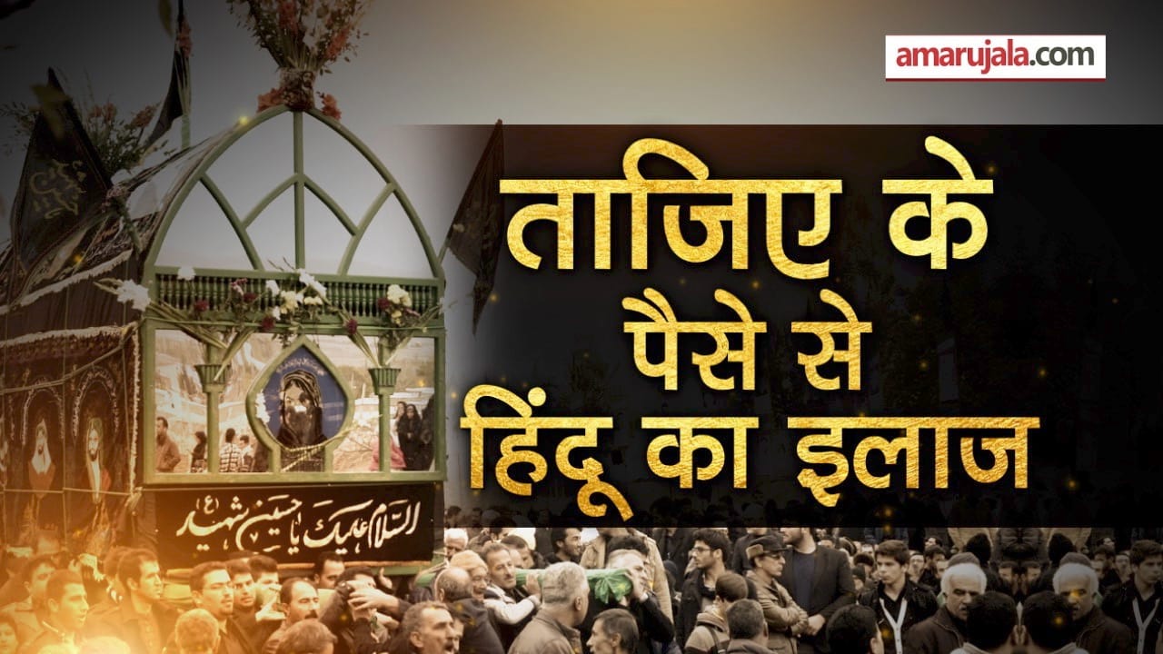 प्रतीकात्मक तस्वीर