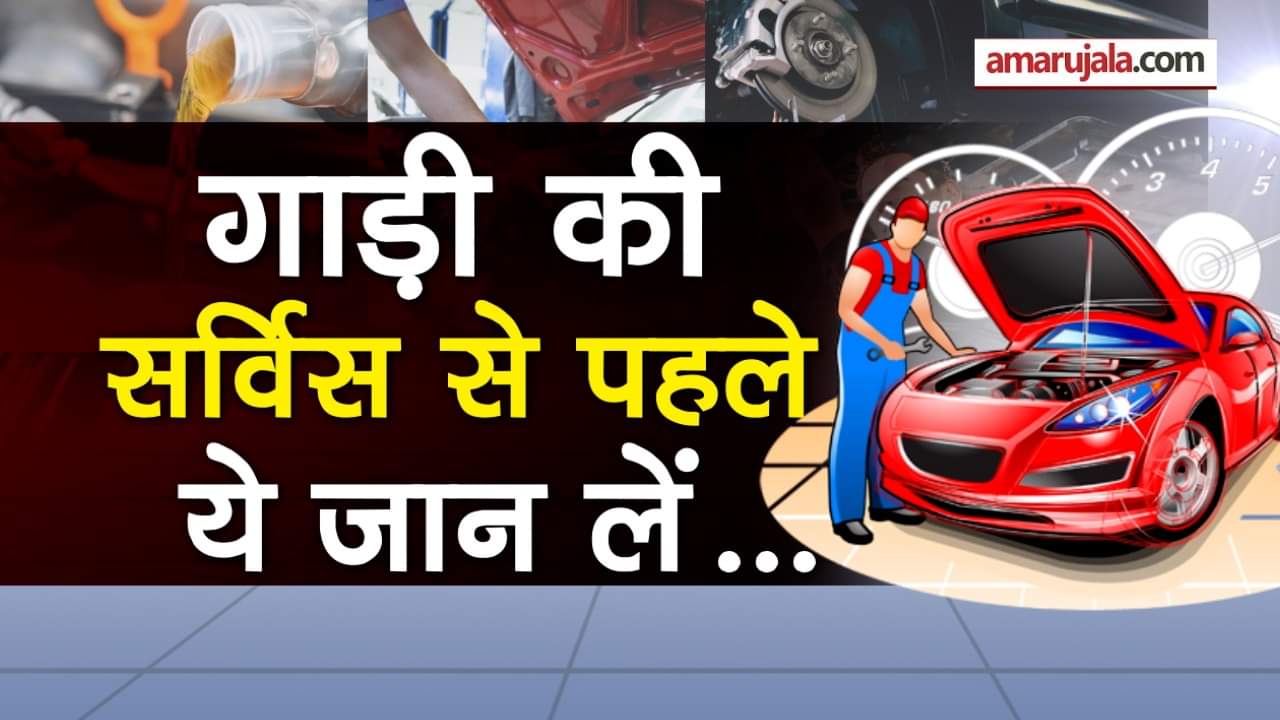 प्रतीकात्मक तस्वीर