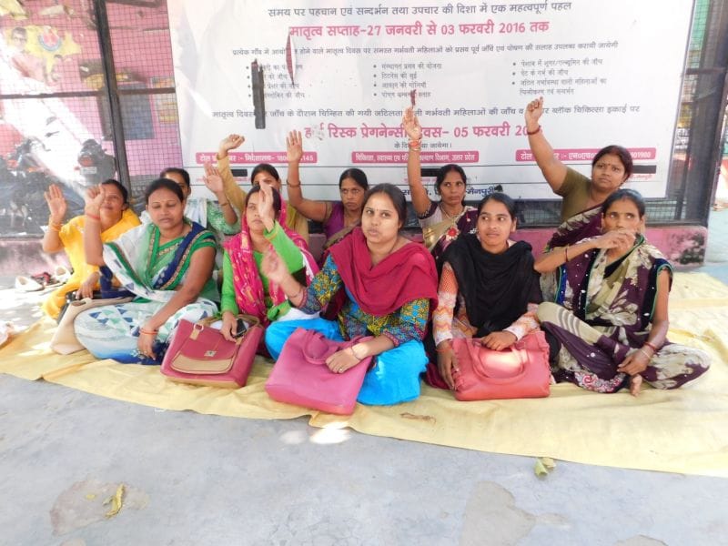मांगों को लेकर एएनएम का धरना जारी
