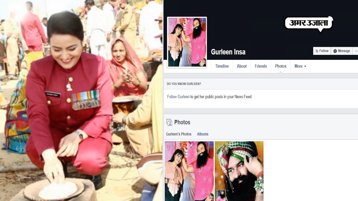 police found in enquiry that honeypreet was using fake facebook id and sim