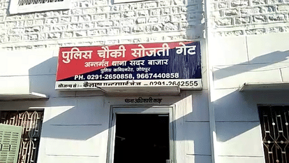 5 million rupee demand by internet calling