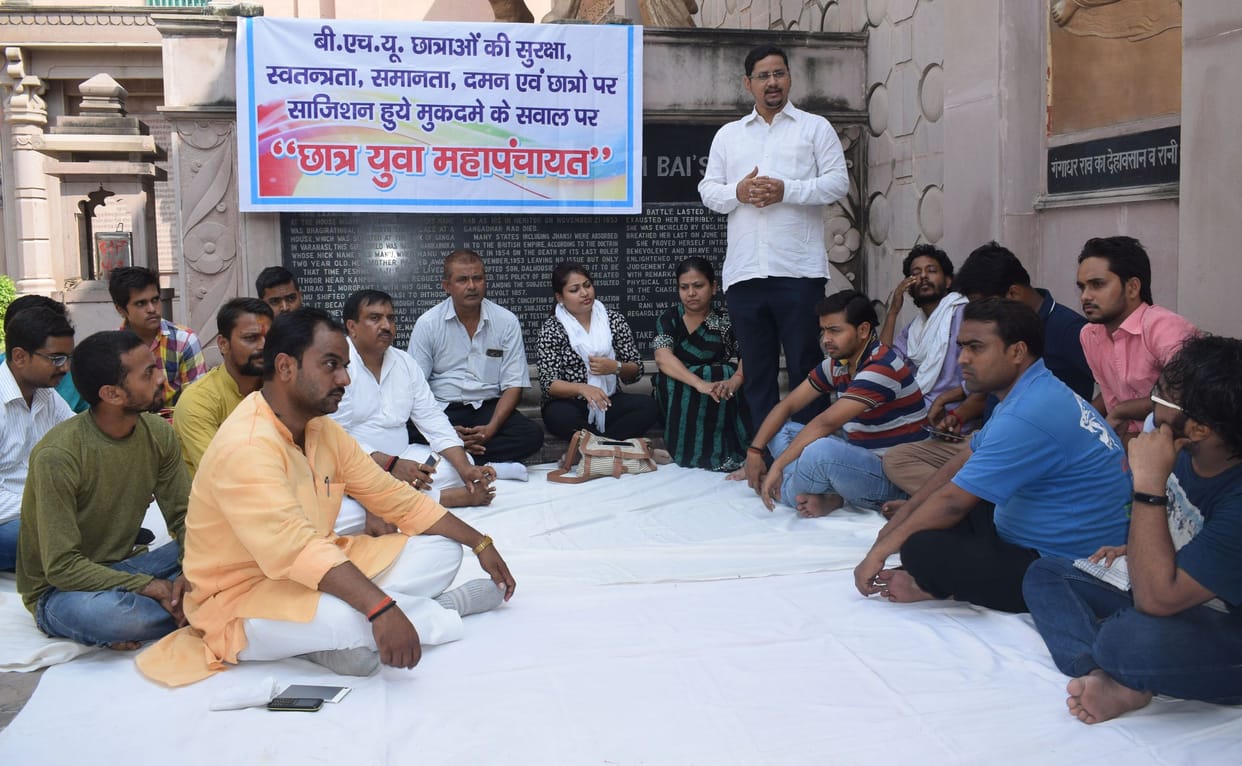 Students leader of all parties came to a forum against BHU administration